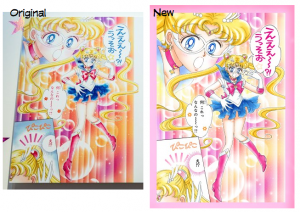 Sailor Moon All Color Complete Edition manga compared to the exhibit pages