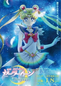 Sailor Moon Posted Stickers Animation Art Character Kawaii Anime Hot 10X Random