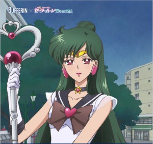 Bufferin x Sailor Moon Eternal - Our first look at Sailor Pluto
