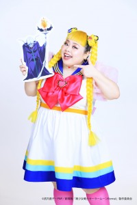 Naomi Watanabe as Zirconia