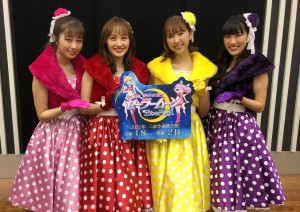 Momoiro Clover Z - Moon Color Chainon