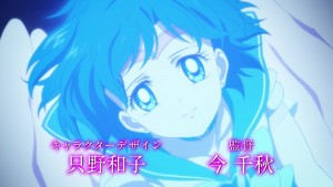 Sailor Moon Eternal trailer - Sailor Mercury