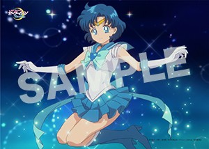 Sailor Moon Eternal stills - Super Sailor Mercury