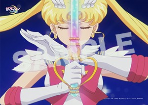 Sailor Moon Eternal stills - Super Sailor Moon