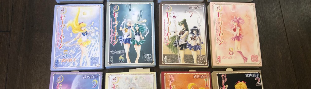 Sailor Moon Manga Bunko Collection - Covers
