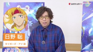 Sailor Moon Eternal - Amazon Trio Roundtable Discussion - Satoshi Hino the voice of Tiger's Eye