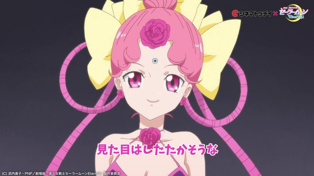 Sailor Moon Eternal - Amazoness Quartet Roundtable Discussion - CereCere