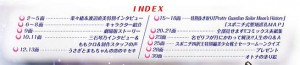 Sailor Moon Eternal Magazine - Index