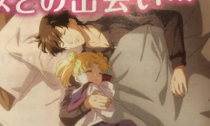 Sailor Moon Eternal Magazine - Mamoru and Young Usagi