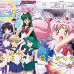 Sailor Moon Eternal Magazine - Online variant