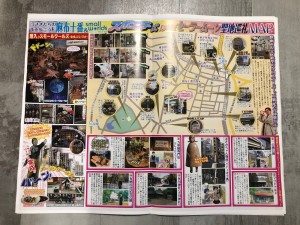 Sailor Moon Eternal Magazine - Pages 16 and 17 - Centerfold - Small Worlds Tokyo Map
