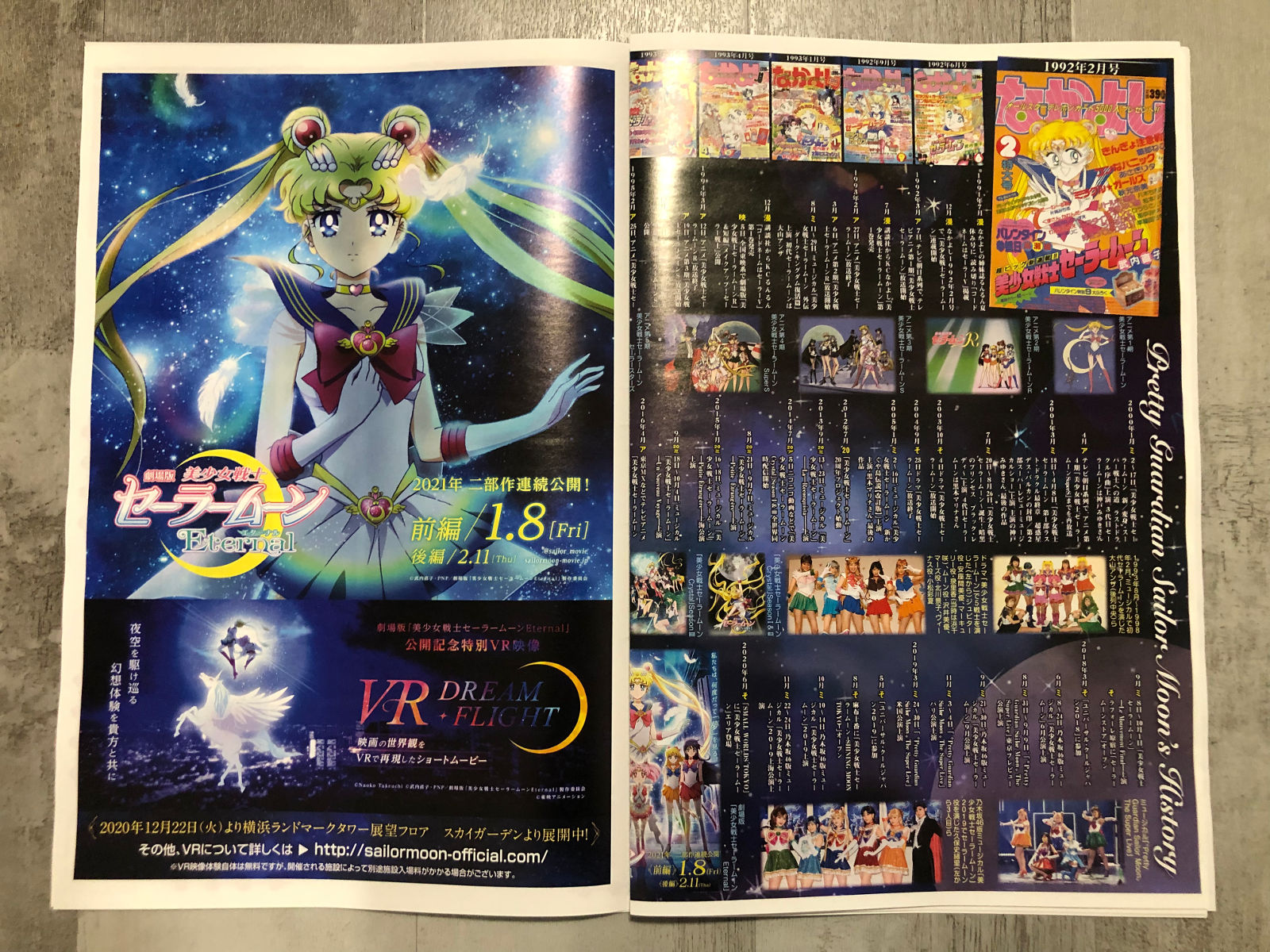 Sailor Moon Eternal Magazine – Pages 18 and 19 – Sailor Moon's History and  VR Dream Flight Ad | Sailor Moon News