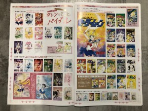 Sailor Moon Eternal Magazine - Pages 20 and 21 - All manga covers