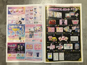 Sailor Moon Eternal Magazine - Pages 28 and 29 - Merchandise
