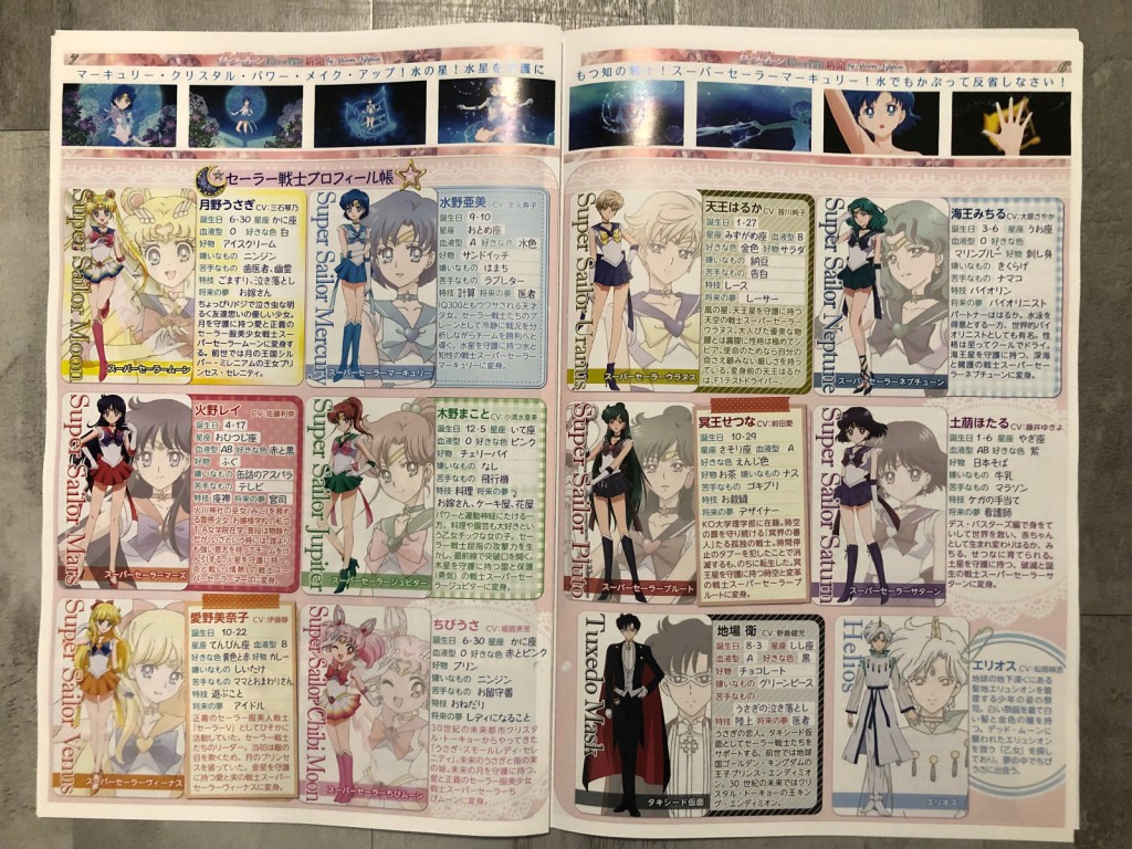 Sailor Moon Eternal Magazine - Pages 6 and 7 - Character bios