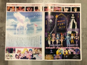 Sailor Moon Eternal Magazine - Pages 8 and 9 - The Dead Moon Circus, Chibiusa and Pegasus