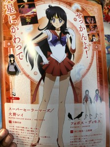 Sailor Moon Eternal - Sailor Mars