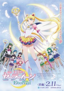 Watch Sailor Moon Crystal Season 3 Infinity Arc - MoonSticks