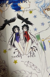 Sailor Moon Original Picture Collection Vol. IV - Phobos is Purple, Deimos is Red