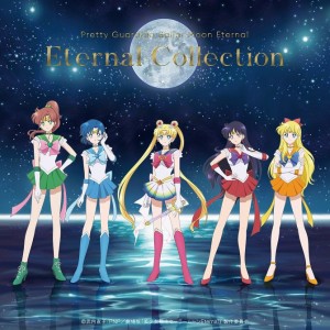 Pretty Guardian Sailor Moon Eternal Character Song Collection Eternal Collection - Cover