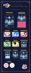 Pretty Guardian Sailor Moon Eternal Character Song Collection Eternal Collection - Vendor Exclusive Bonuses