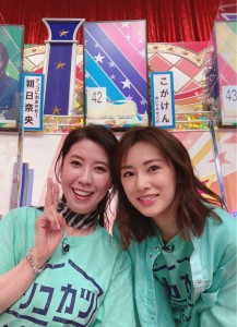 Kotono Mitsuishi and Keiko Kitagawa