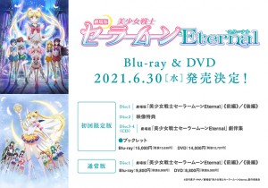 The Sailor Moon Eternal movies will be released on DVD and Blu ray