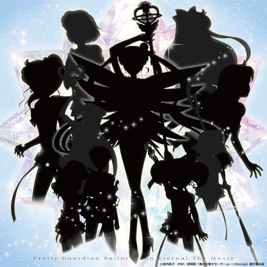 Sailor Moon Eternal Blu-ray cover - Silhouettes