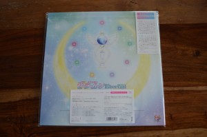 Sailor Moon Eternal Limited Edition Blu-ray - Back cover - Wrapped