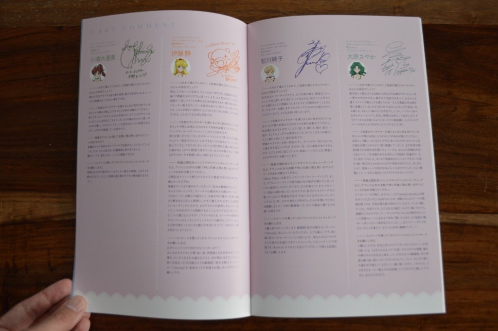 Sailor Moon Eternal Limited Edition Blu-ray - Booklet - Pages 10 and 11