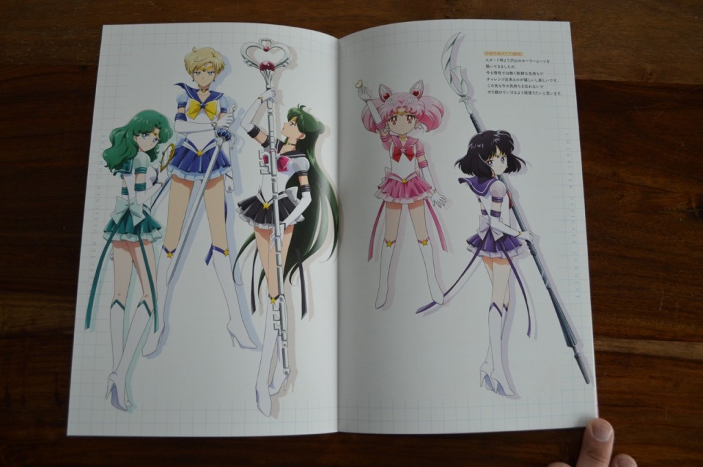 Sailor Moon Eternal Limited Edition Blu-ray - Booklet - Pages 16 and 17