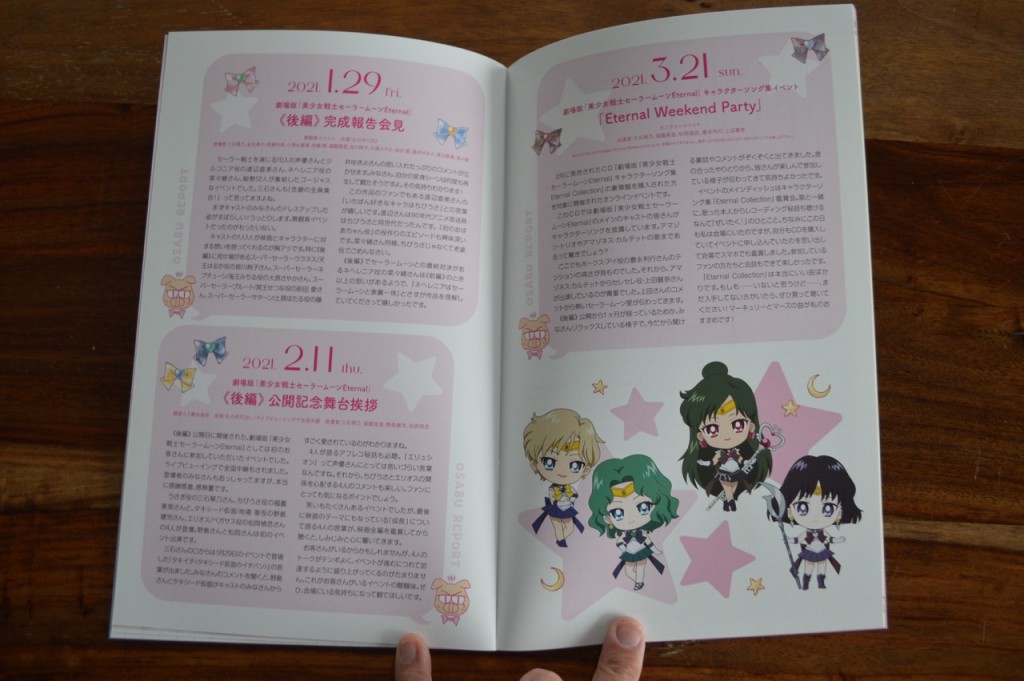 Sailor Moon Eternal Limited Edition Blu-ray - Booklet - Pages 22 and 23