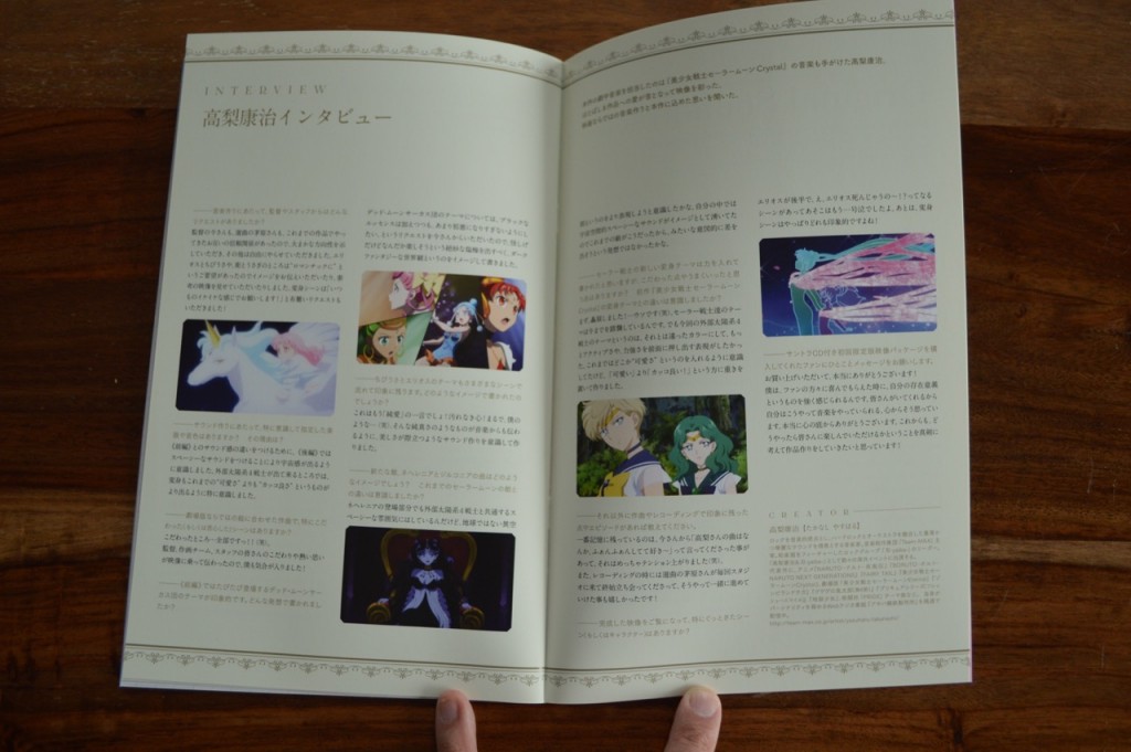 Sailor Moon Eternal Limited Edition Blu-ray - Booklet - Pages 26 and 27