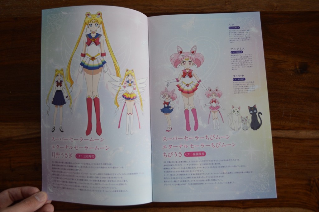 Sailor Moon Eternal Limited Edition Blu-ray - Booklet - Pages 2 and 3
