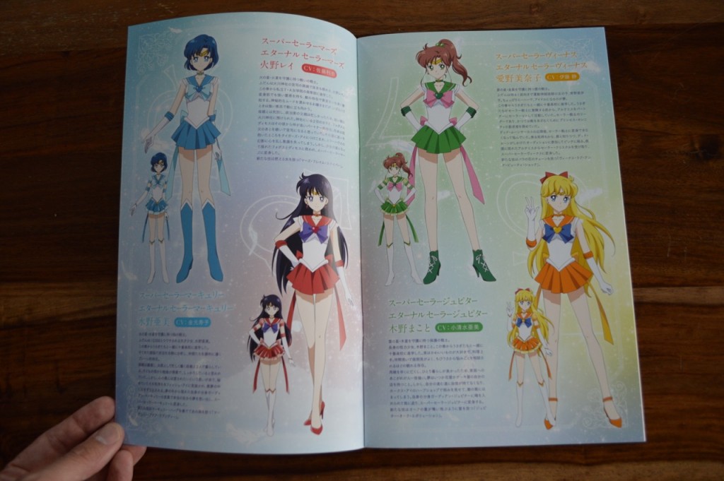 Sailor Moon Eternal Limited Edition Blu-ray - Booklet - Pages 4 and 5