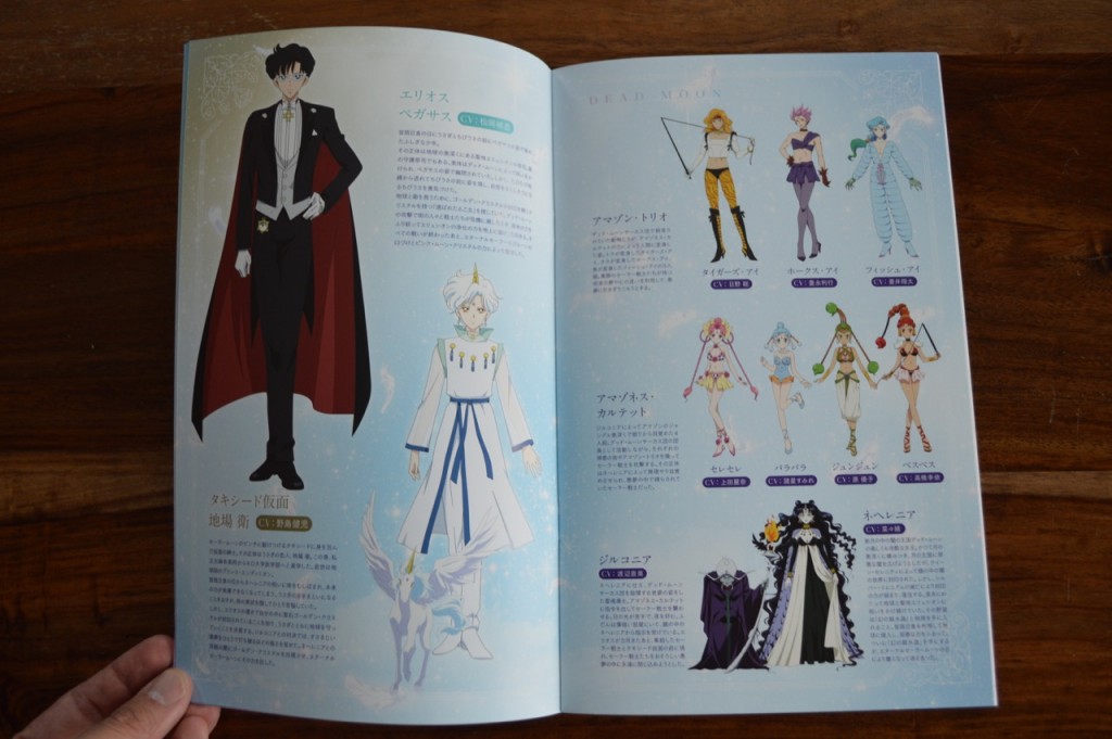 Sailor Moon Eternal Limited Edition Blu-ray - Booklet - Pages 6 and 7