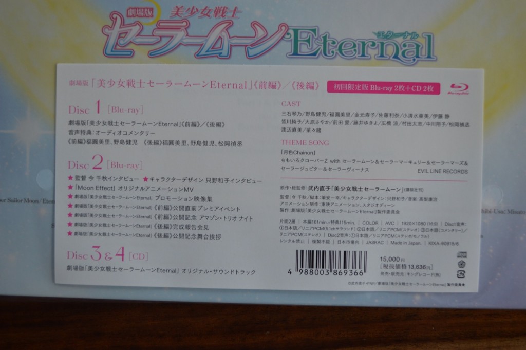 Sailor Moon Eternal Limited Edition Blu-ray - Content description