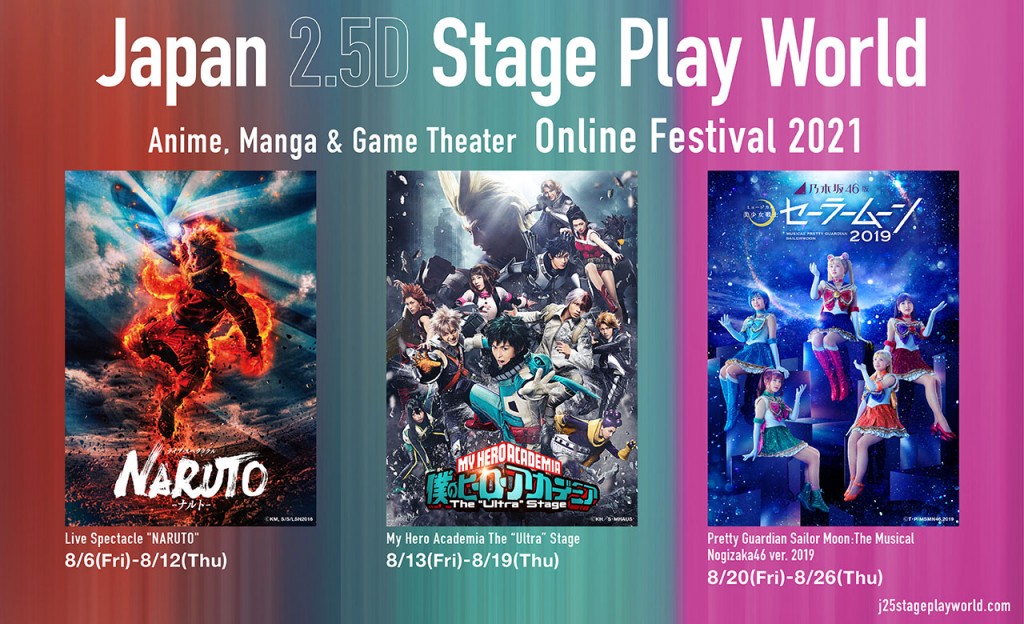 Japan 2.5D Stage Play World - Naruto, My Hero Academia and Nogizaka46 x Sailor Moon musicals