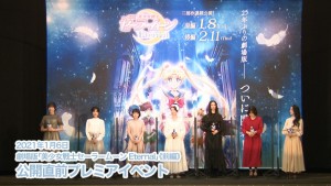 Sailor Moon Eternal Limited Edition Blu-ray - Interview with the main Sailor Guardian cast