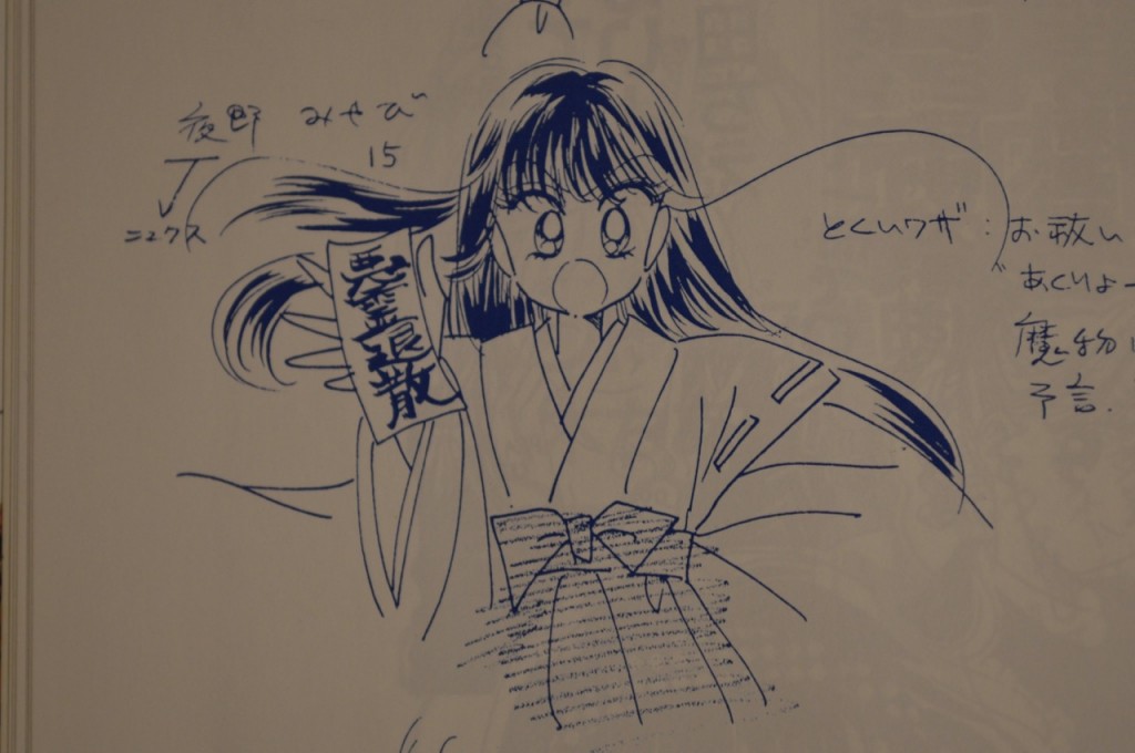 Sailor V Anime Concept Art - Miyabi Yoronu