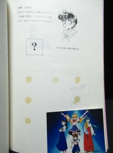 Sailor V Anime Program Plan - Hikaru and an image of Sailor V and her friends