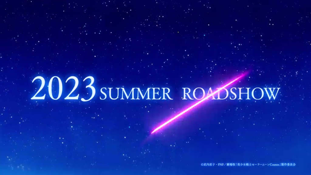 Pretty Guardian Sailor Moon Cosmos - 2023 Summer Roadshow