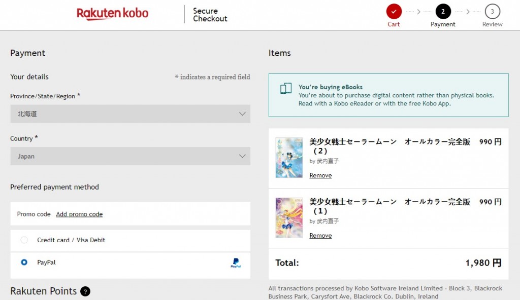 Rakuten Kobo Store - Checkout