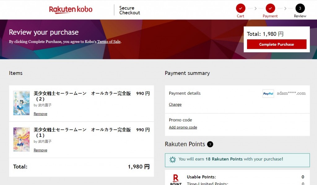 Rakuten Kobo Store - Review Purchase