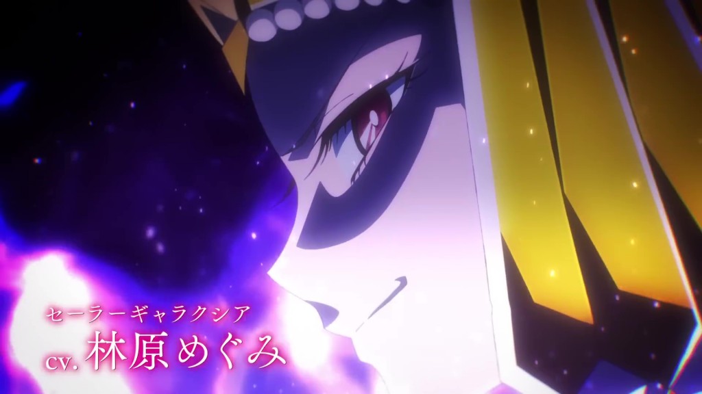 Sailor Moon Cosmos trailer - Sailor Galaxia
