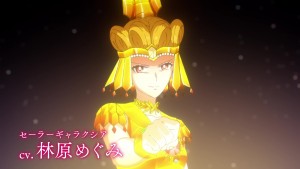 Sailor Moon Cosmos trailer - Sailor Galaxia