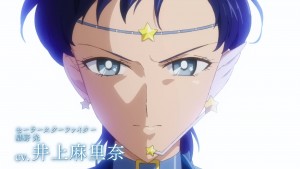 Sailor Moon Cosmos trailer - Sailor Star Fighter