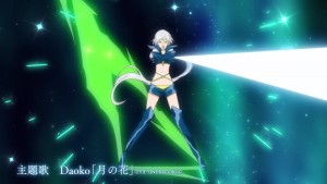 Sailor Moon Cosmos trailer - Sailor Star Healer