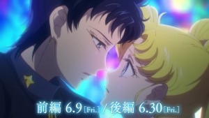 Sailor Moon Cosmos trailer - Seiya and Usagi