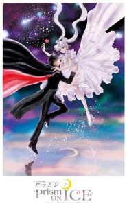 Pretty Guardian Sailor Moon Prism On Ice - Tuxedo Mask and Princess Serenity